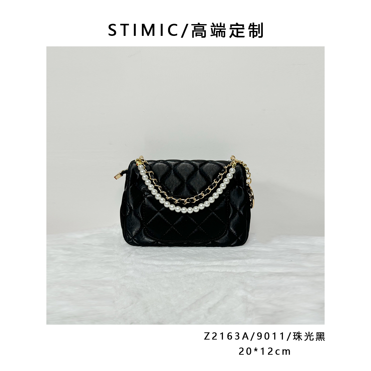 Z2163A/9011/珠光黑Paiyuge订制手工时尚女士单肩斜挎手提包9011