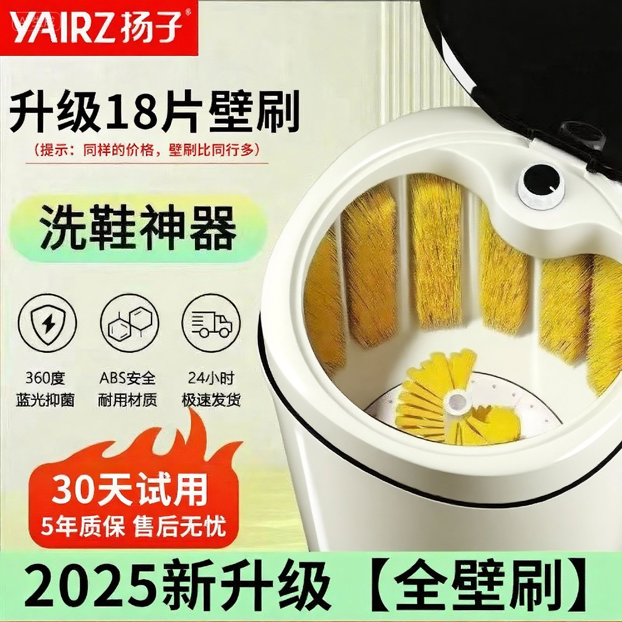 YANGZI/扬子【全壁刷】洗鞋机家用懒人洗衣机小型自动刷鞋机神器