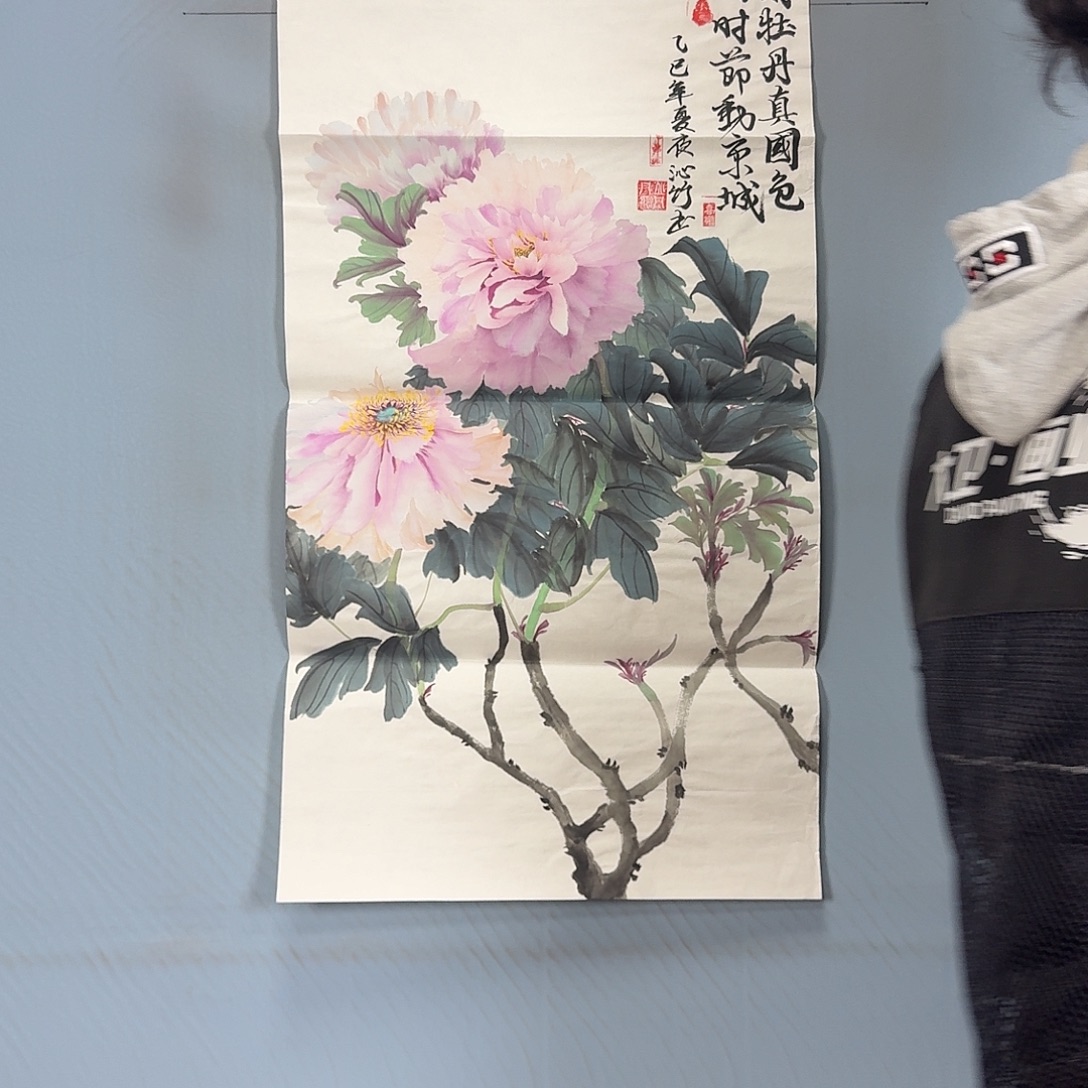 国画502 牡丹一如你初