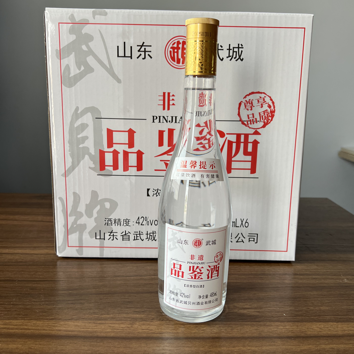 武贝武贝非遗品鉴酒整箱（485mlx6)