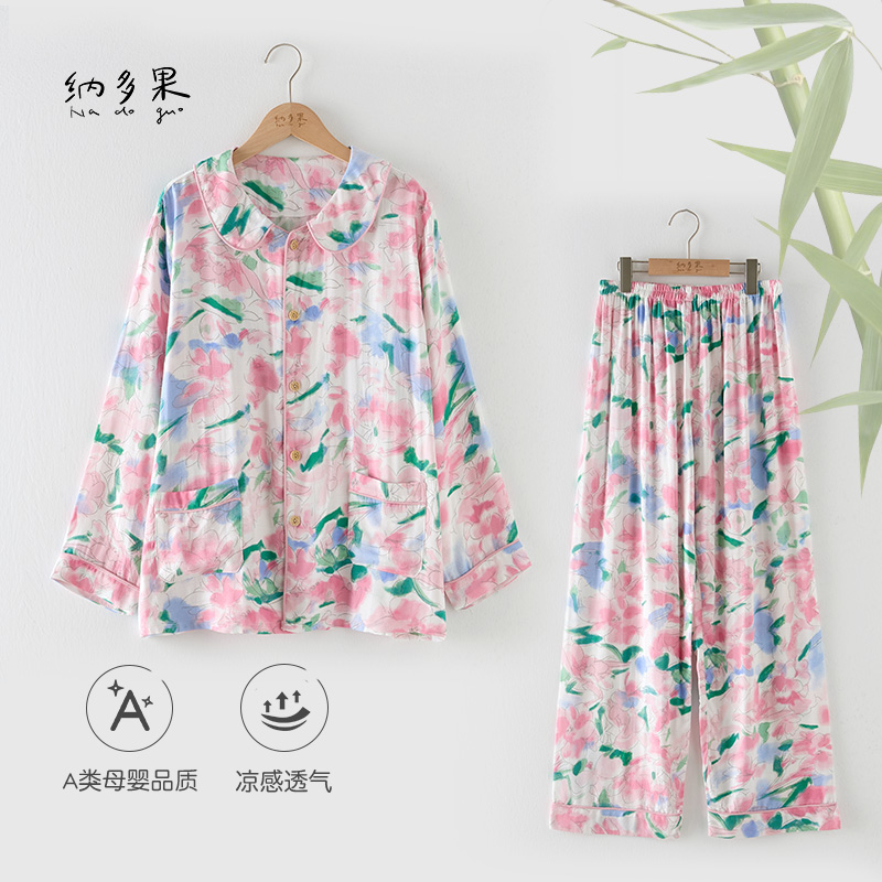 纳多果女士家居服竹纤维套装秋季薄款睡衣长袖长裤亲肤透气可外穿