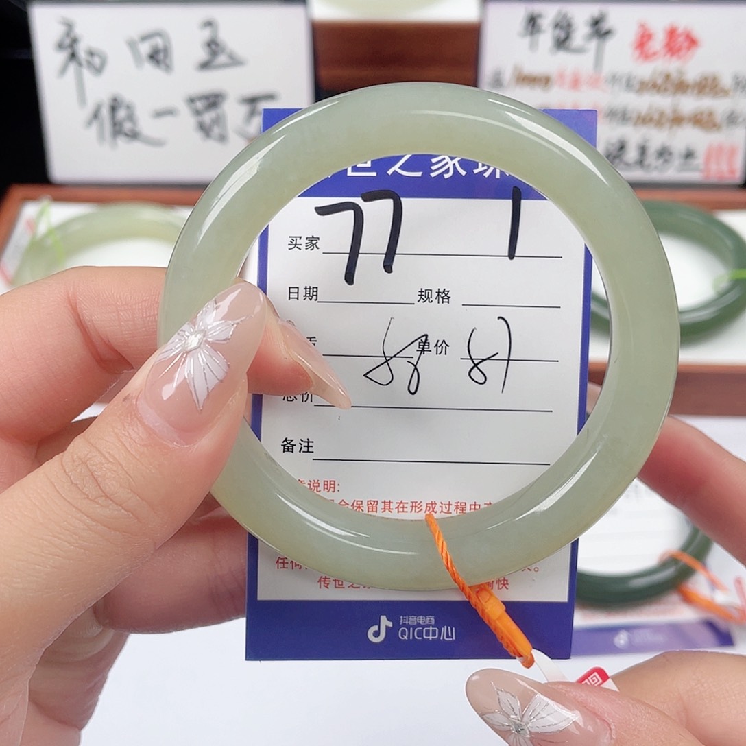 和田玉手镯未镶嵌