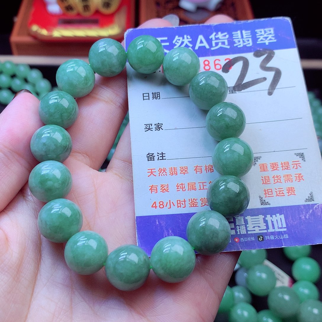 毛衣链未镶嵌翡翠13➕