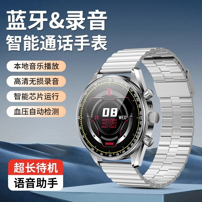 智能手表多功能电话睡眠蓝牙运动防水手表