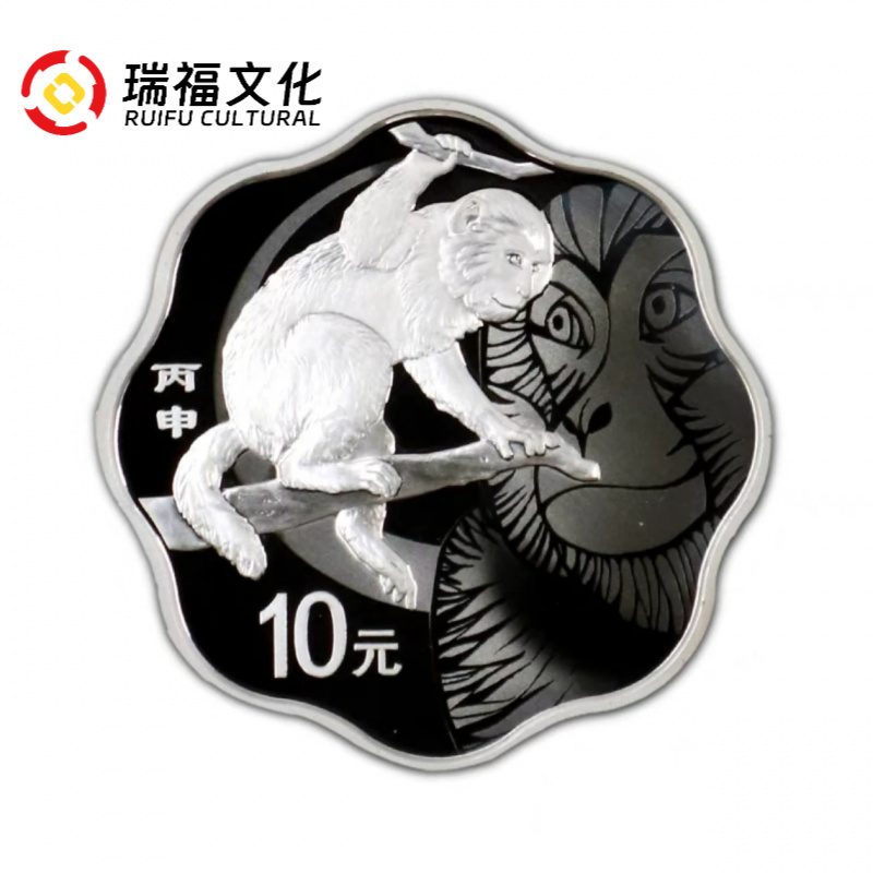 2016年1盎司生肖猴年梅花形银币 带证盒 梅花猴全新 31.1克纯银