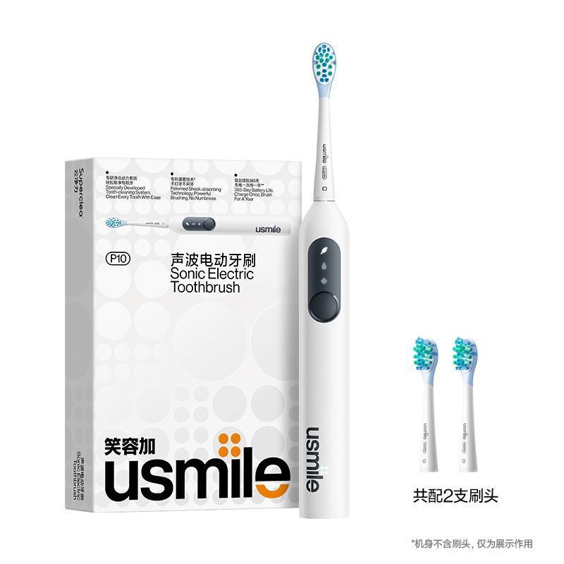 小米有品笑容加usmile电动牙刷 P10情侣智能提醒声波缓震刷头成人