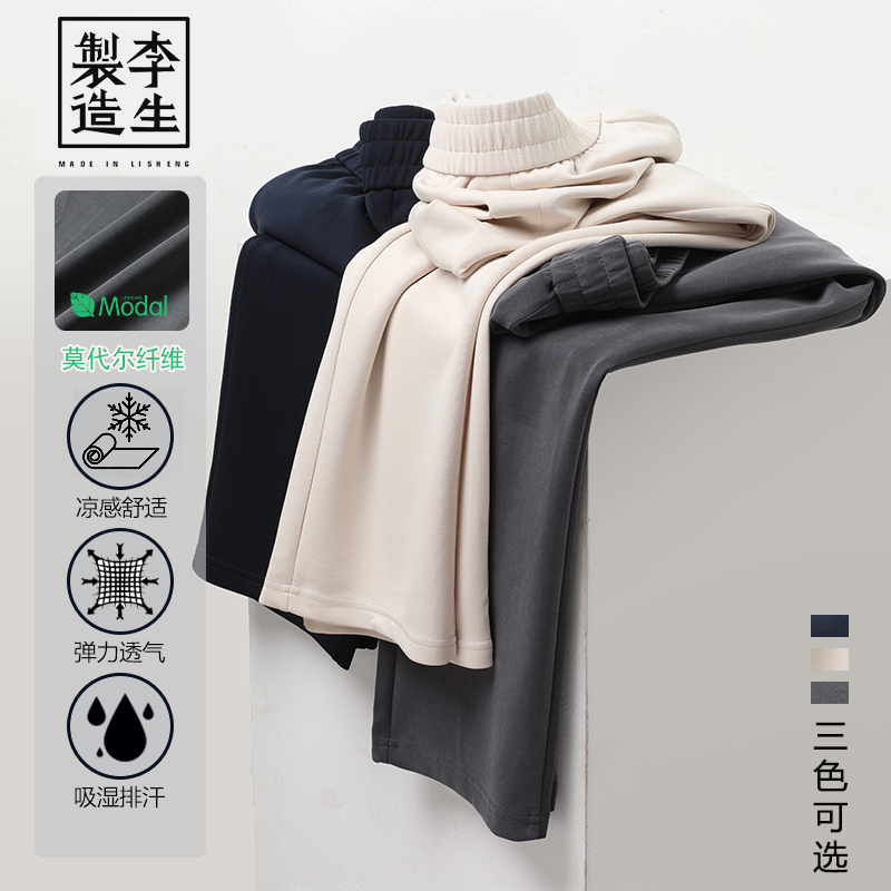 【李生制造】灵动系列面料仅230克重，弹力轻薄清风休闲裤4Q30511