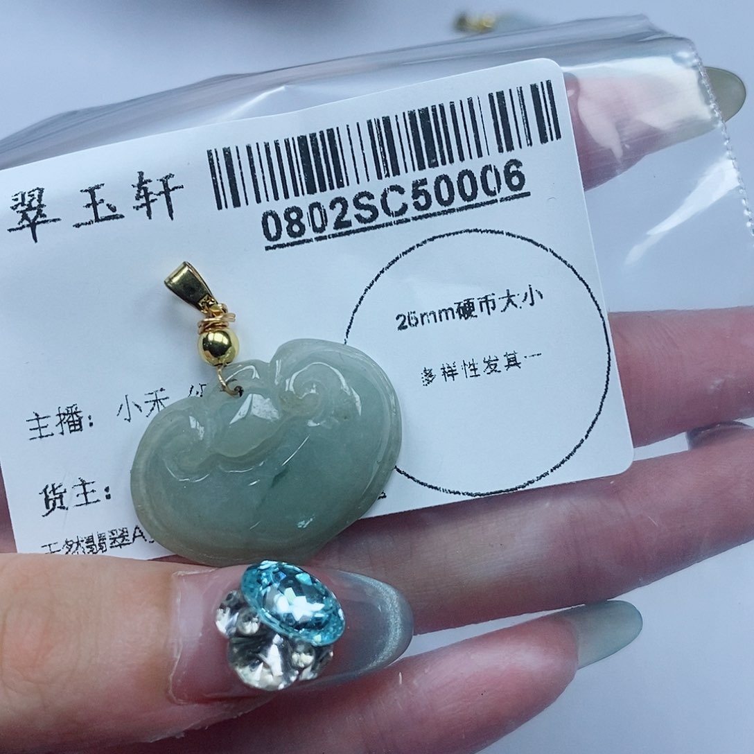 翡翠未镶嵌吊坠(不含链)