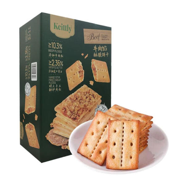 山姆 Keittly 牛肉馅酥脆饼干 1kg