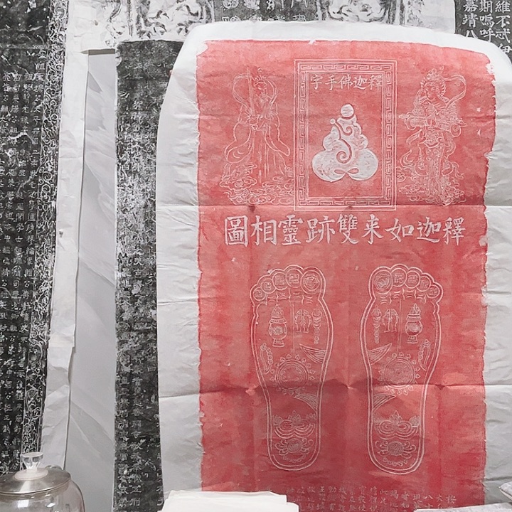 拓片用纸其他灵相图拓片