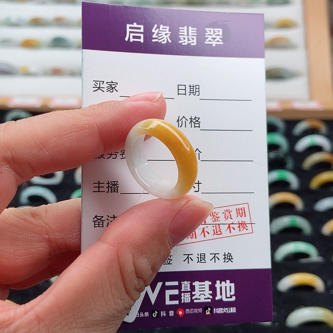 翡翠戒指未镶嵌圈口10