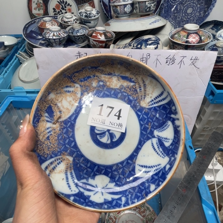 长款阿*搭174个哥哥哥哥