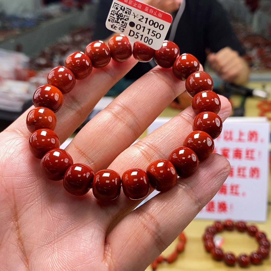 南红玛瑙11mm（多样性发一）典藏未镶嵌