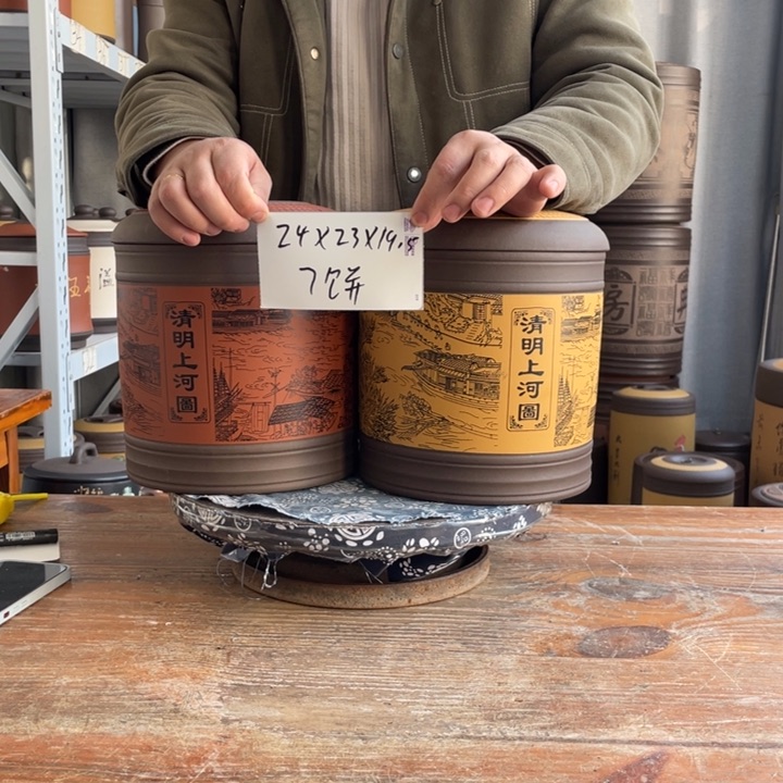 紫砂茶叶罐茶叶等