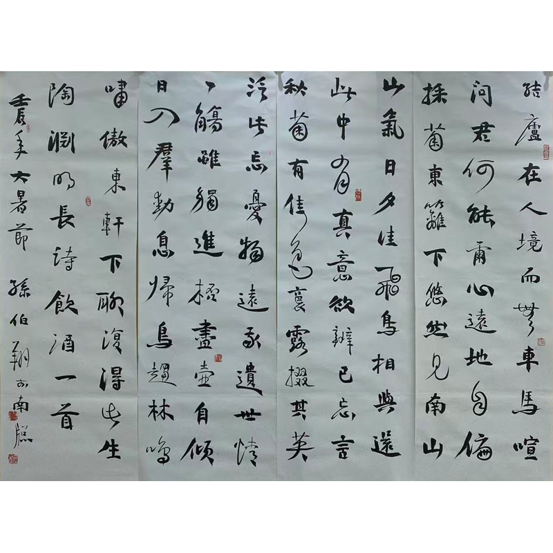 F10 《书法四条屏》  孙伯翔   108x34cmx4  纸本镜片