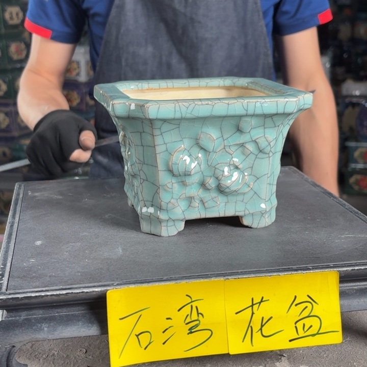 一风堂石湾花盆 内12*9