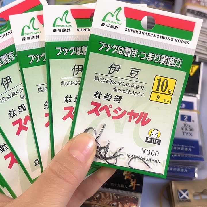 伊豆10号有刺发13。   