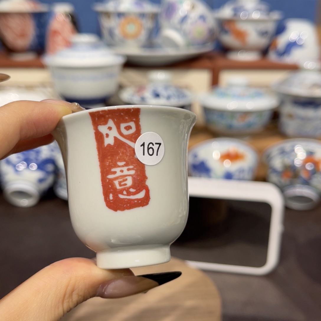 杯乐*167拓片如意单杯发发