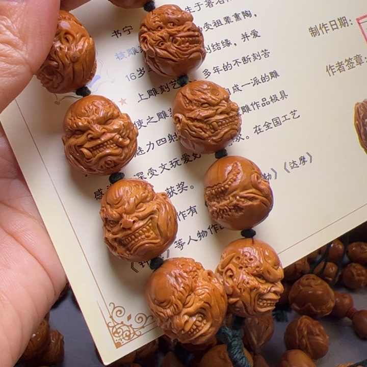 韩***涵手串/手链橄榄核橄榄核