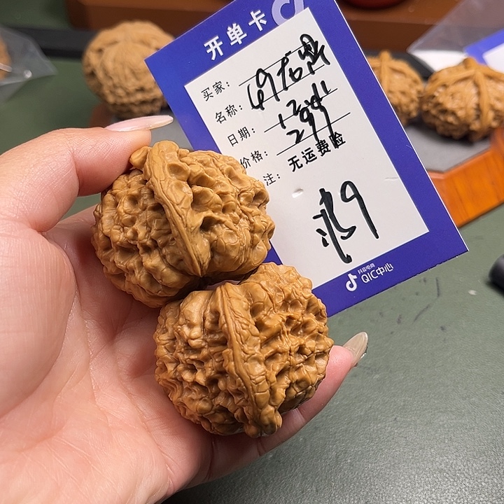 文玩核桃把件文玩9