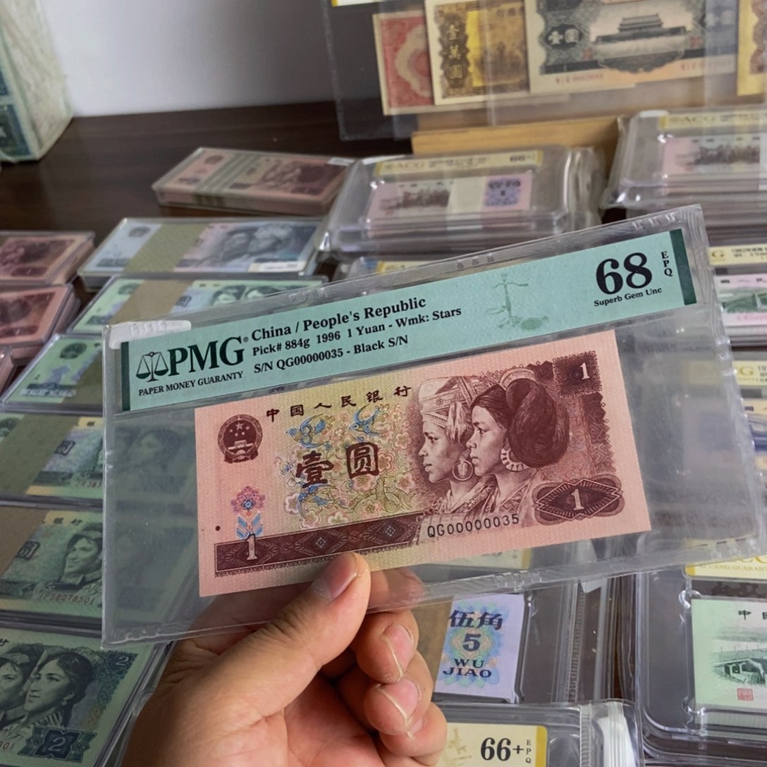 开门号00000035全新68高分