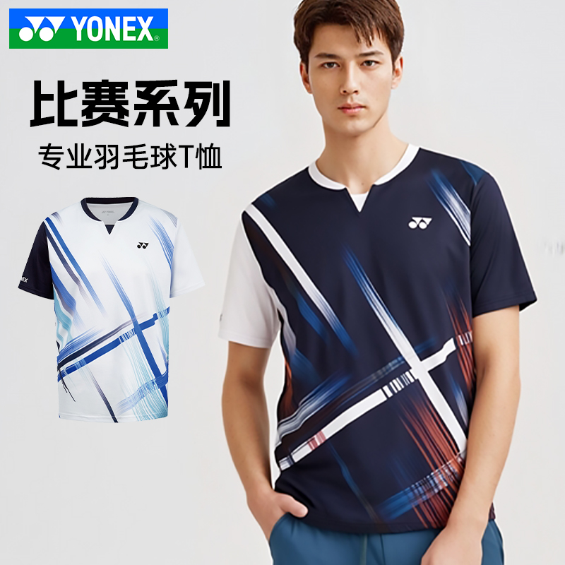 YONEX尤尼克斯羽毛球服yy25新款短袖速干T恤比赛运动服110105BCR