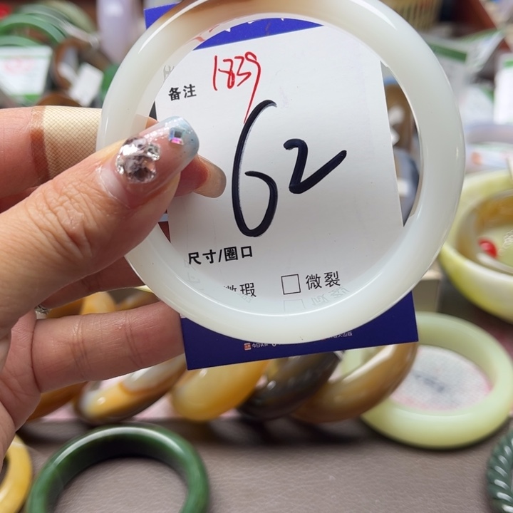 石英质玉手镯未镶嵌