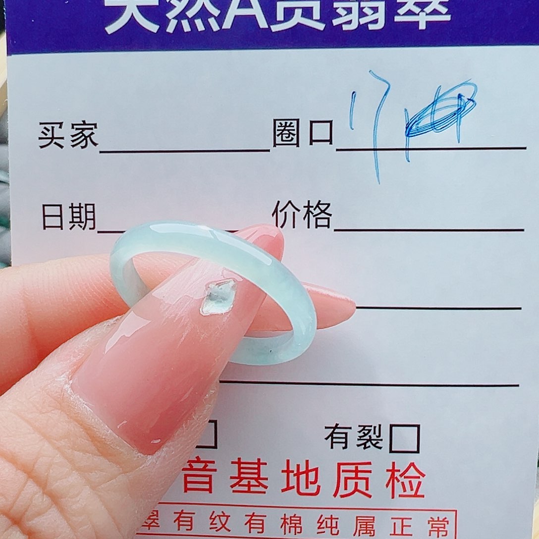 未镶嵌戒圈翡翠安*戒圈