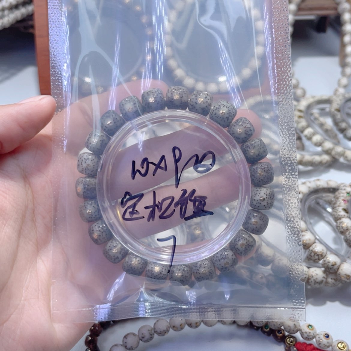 【闪购商品】白玉菩提手串定*锤星月