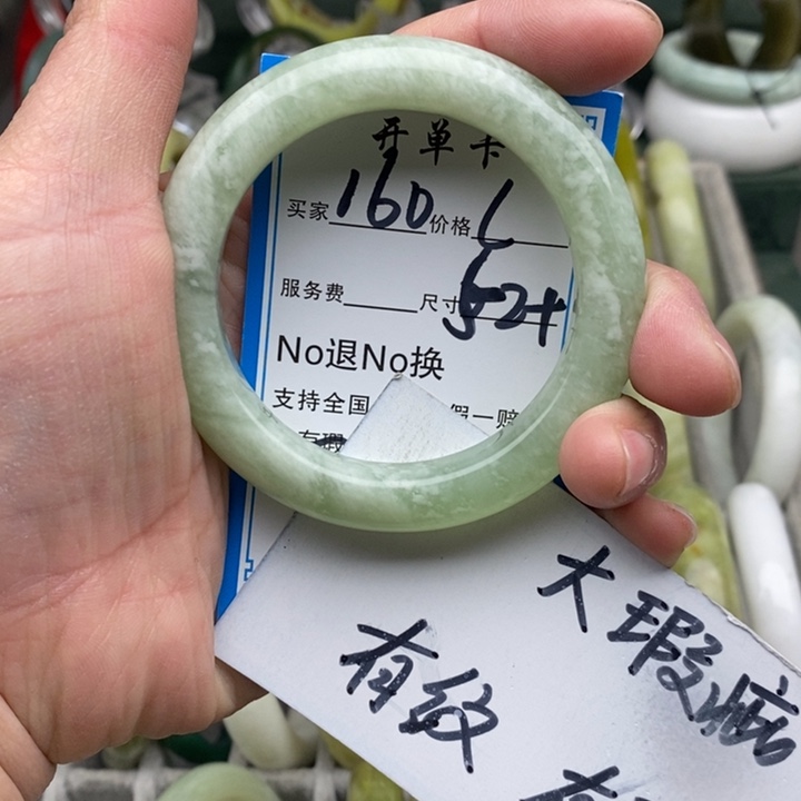 蛇纹石玉未镶嵌手镯