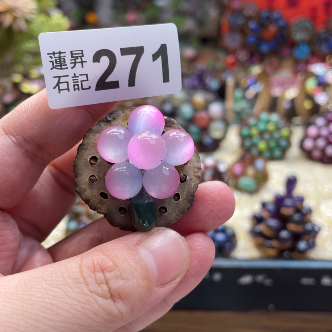 核桃木/黑胡桃（胡桃木）271