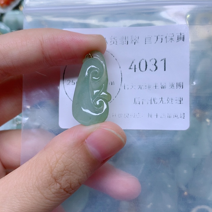 吊坠(不含链)未镶嵌翡翠