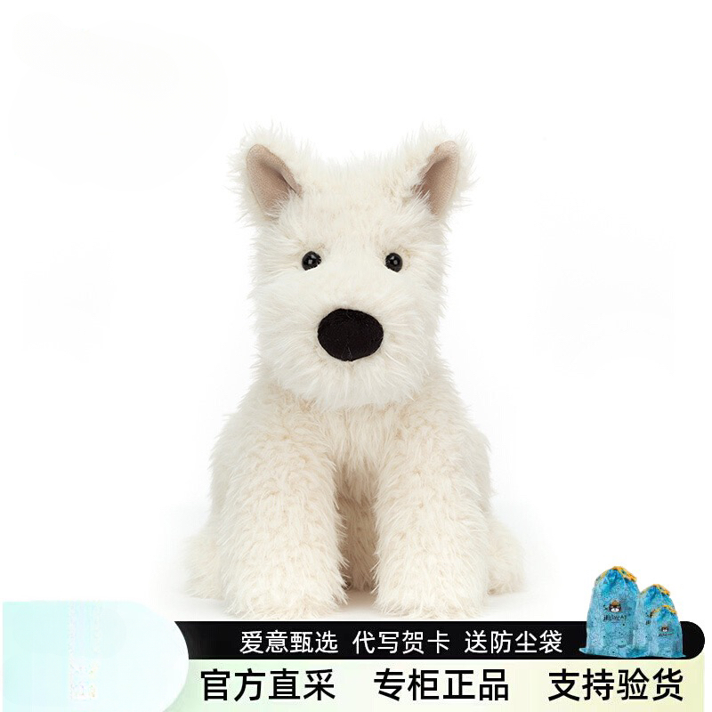 英国门罗苏格兰梗犬玩偶西高地小狗毛绒公仔送男女礼物