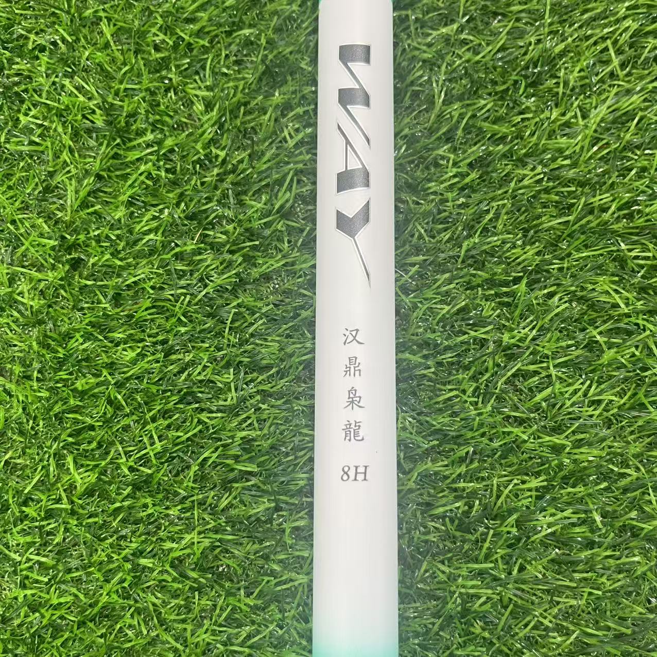 （枭龍）库存样品福利台钓竿