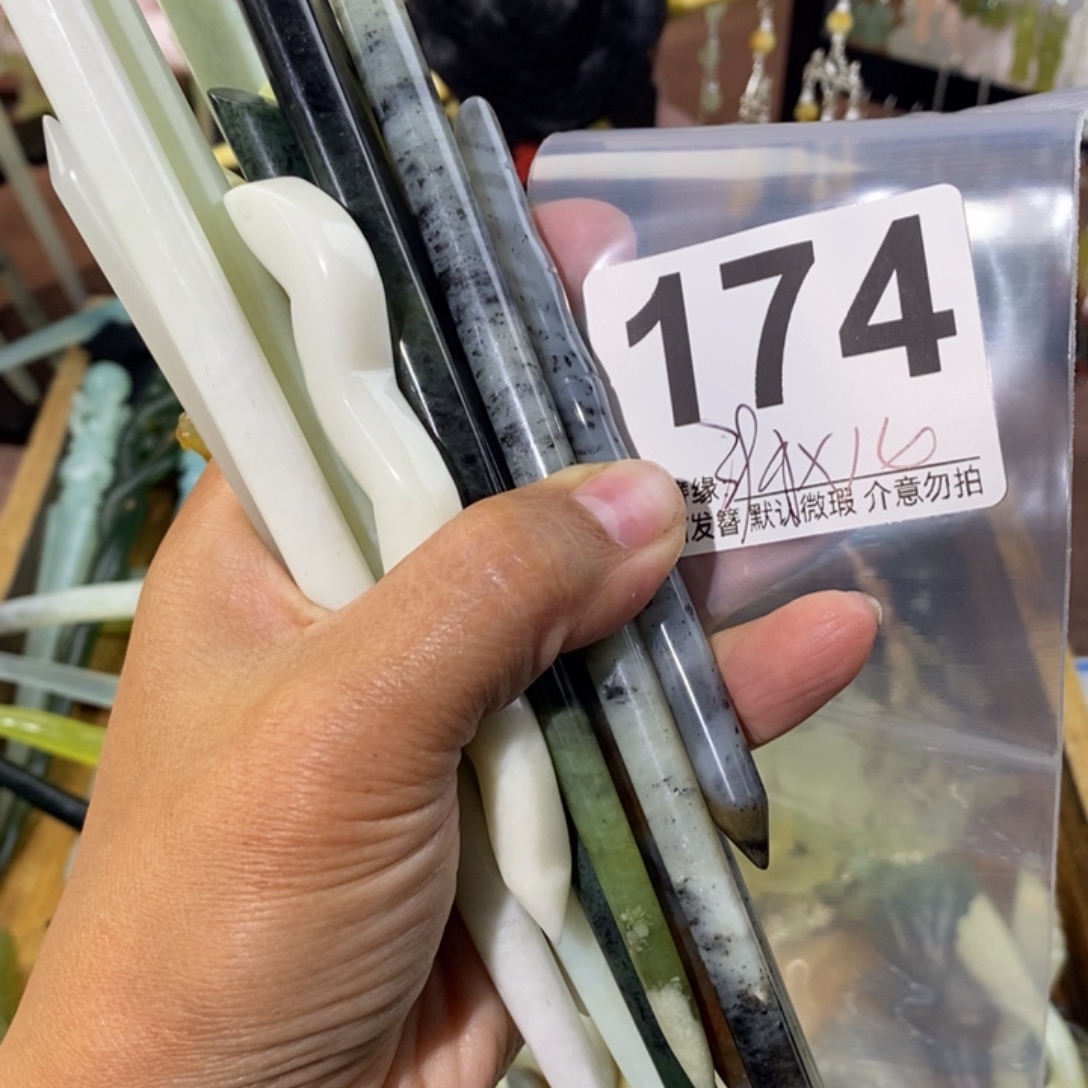 葳***！蛇纹石玉未镶嵌发饰