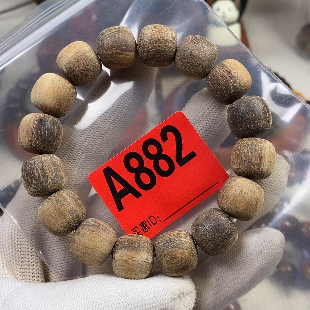 贡木手串/手链13×14发其一