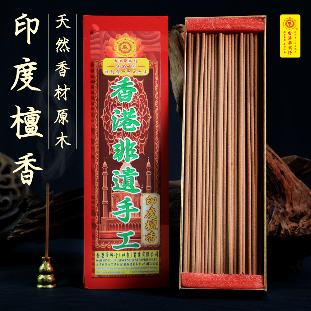 印度檀香线香正宗松塔线竹签香茶室家用香纯香薰香薰卧室持久留香