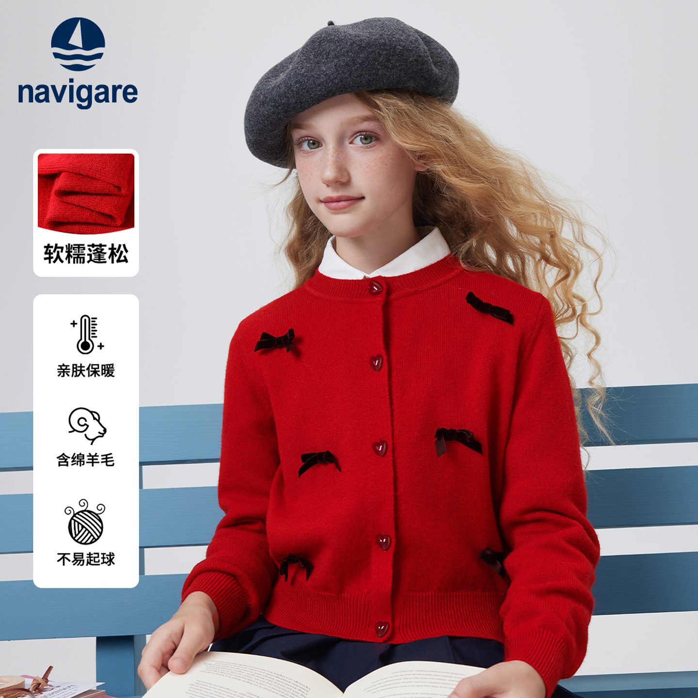 Navigare意大利小帆船春秋新款女童开衫儿童毛针织衫中大童上衣