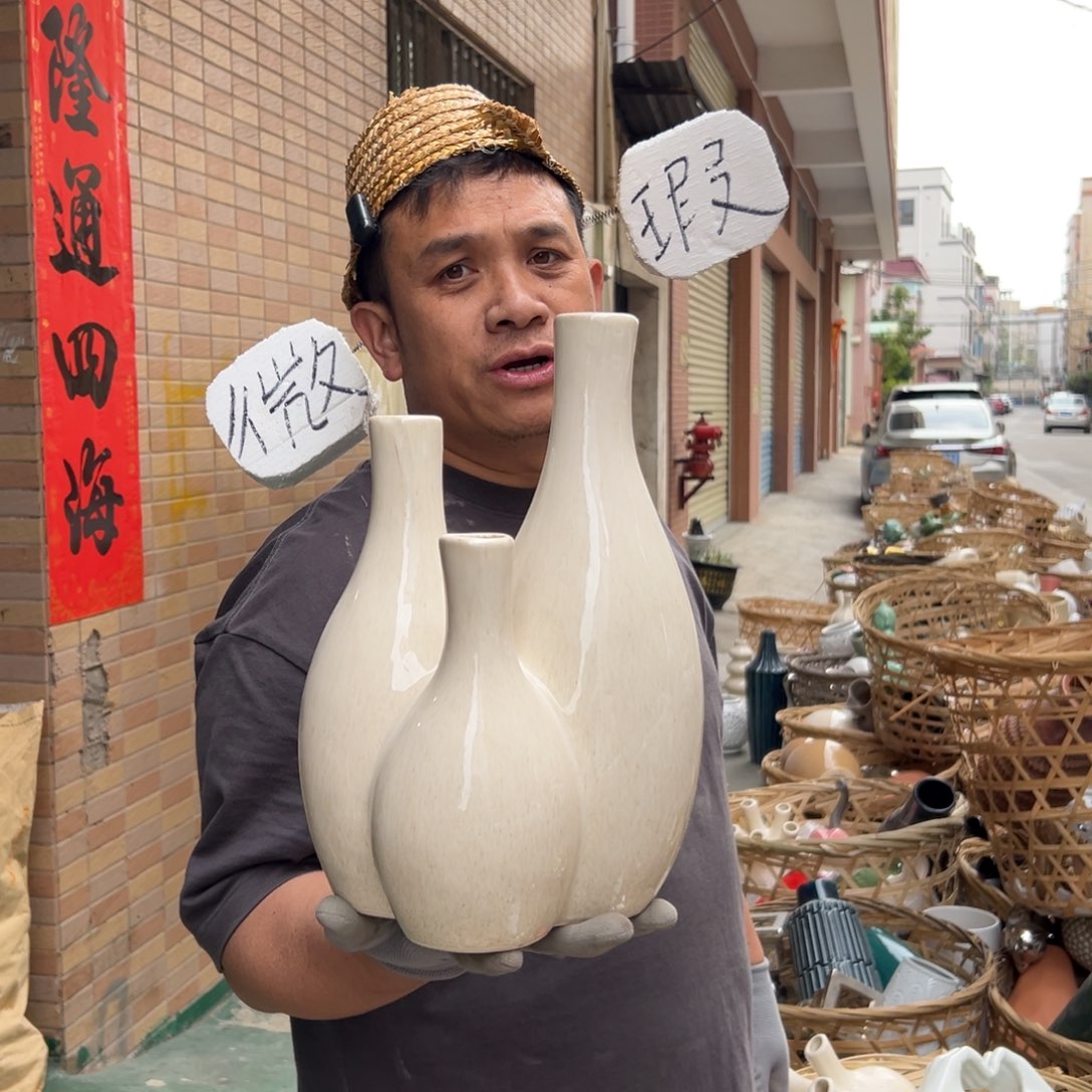 摆件125 号高中低温陶瓷工艺瓶（部分微瑕）