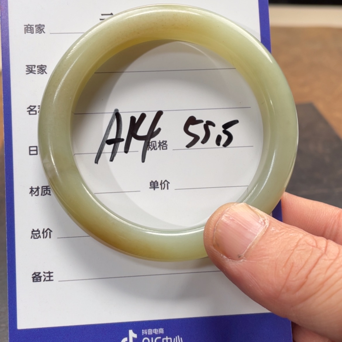 【闪购商品】和田玉手镯未镶嵌