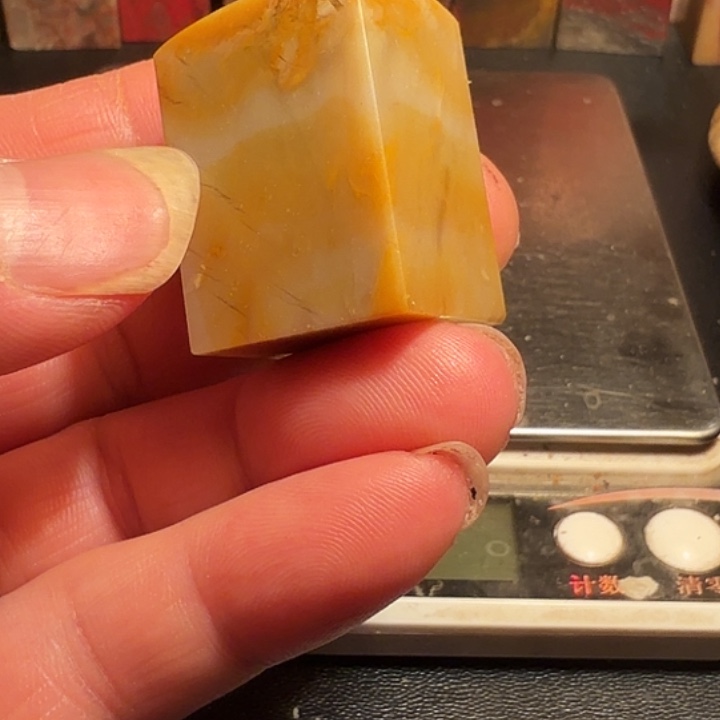 淮***边昌化石昌化石印石