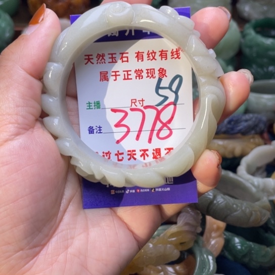 【闪购商品】石英质玉手镯未镶嵌