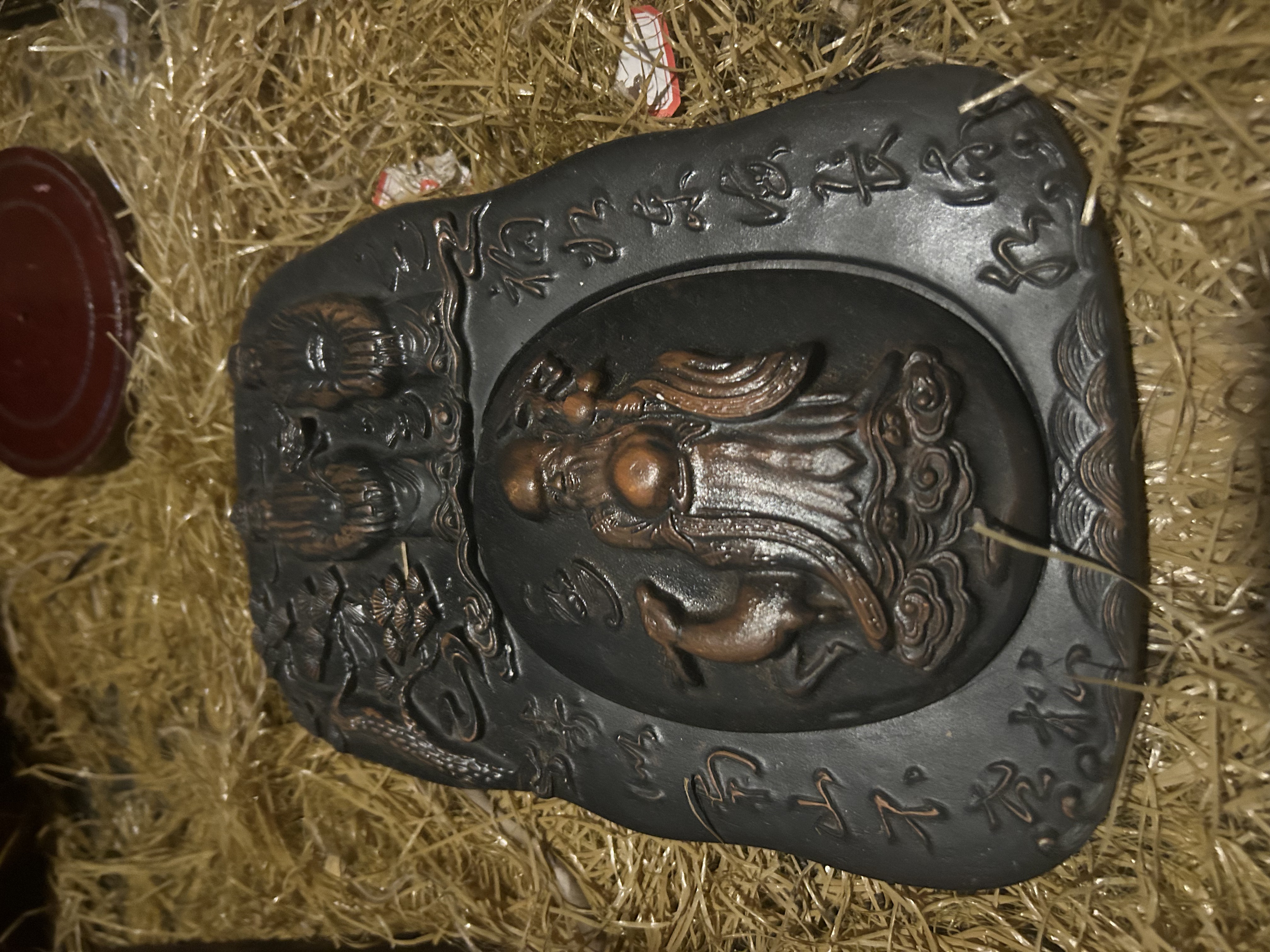 福禄寿砚台精品摆件链接