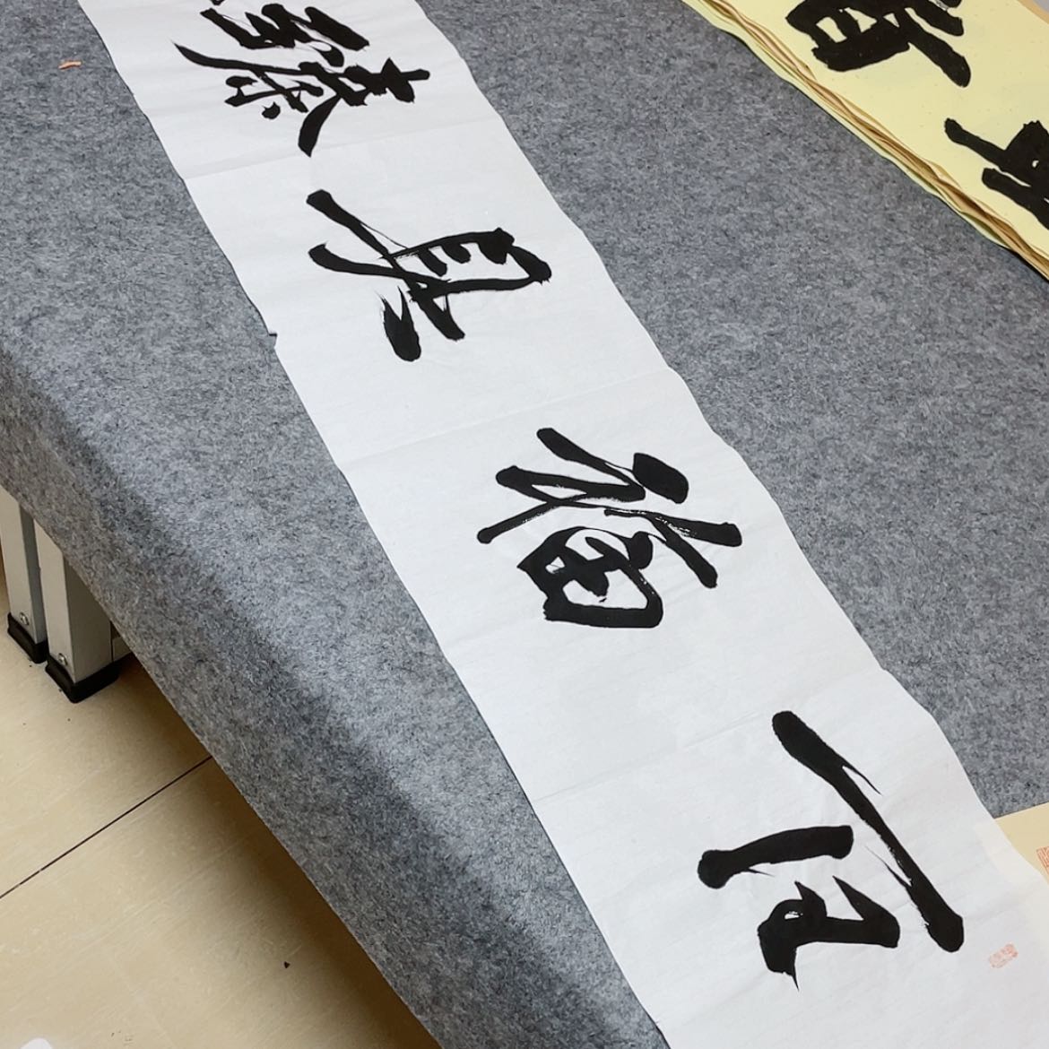 【闪购商品】书法中书协会员王守乾138×34