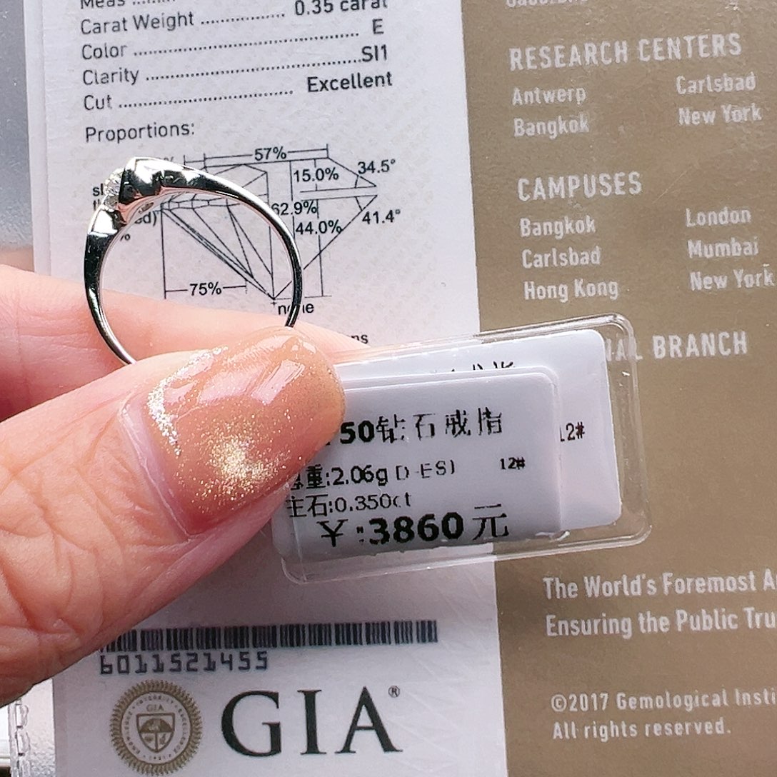 钻石戒指/指环18K金镶嵌