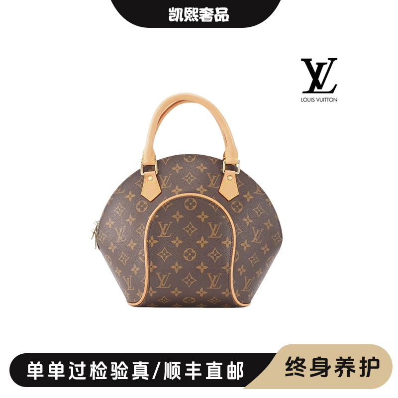 修复品【阿洁专属】LouisVuitton/路易威登 老花河蚌小号/换新