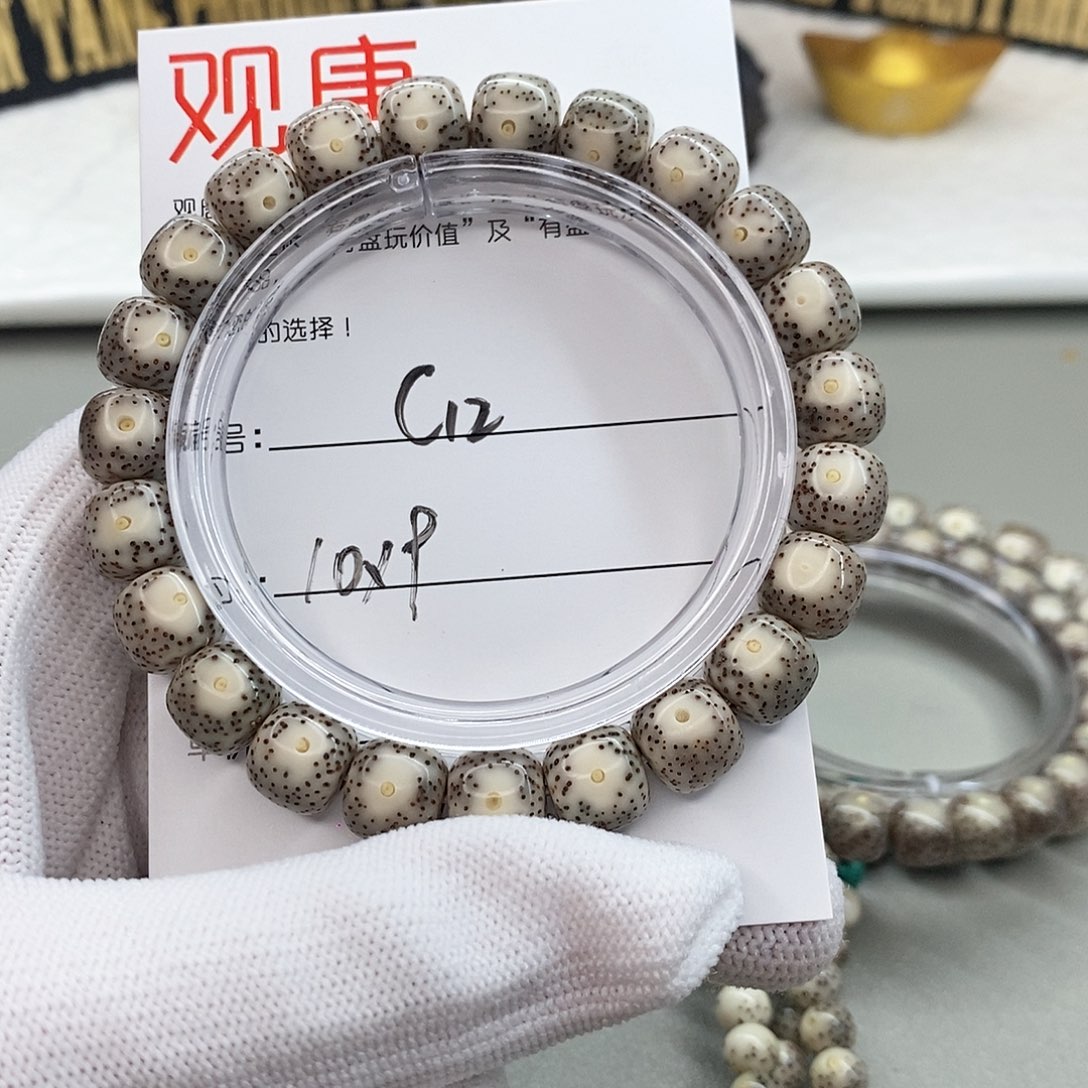 星月菩提手串观唐星月菩提C12