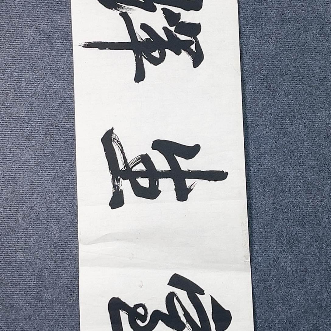 隔空喊话也很可爱的样子