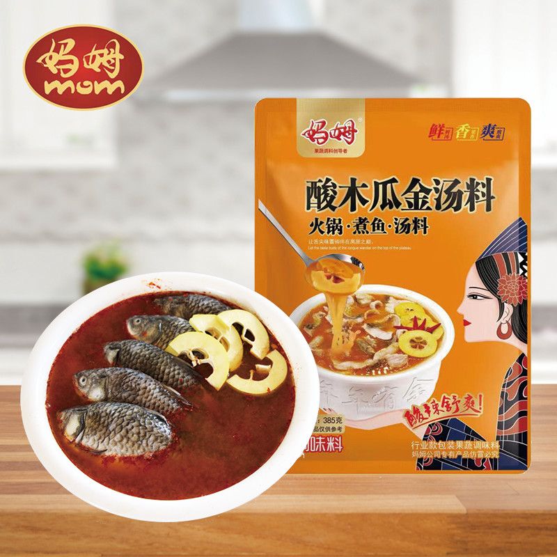 妈姆酸木瓜金汤料煮酸鱼鸡肥牛385g*5袋装包邮煲汤调料家用商用