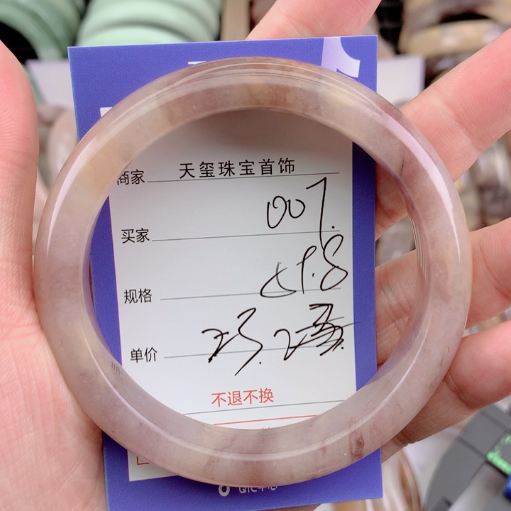 石英质玉未镶嵌手镯007